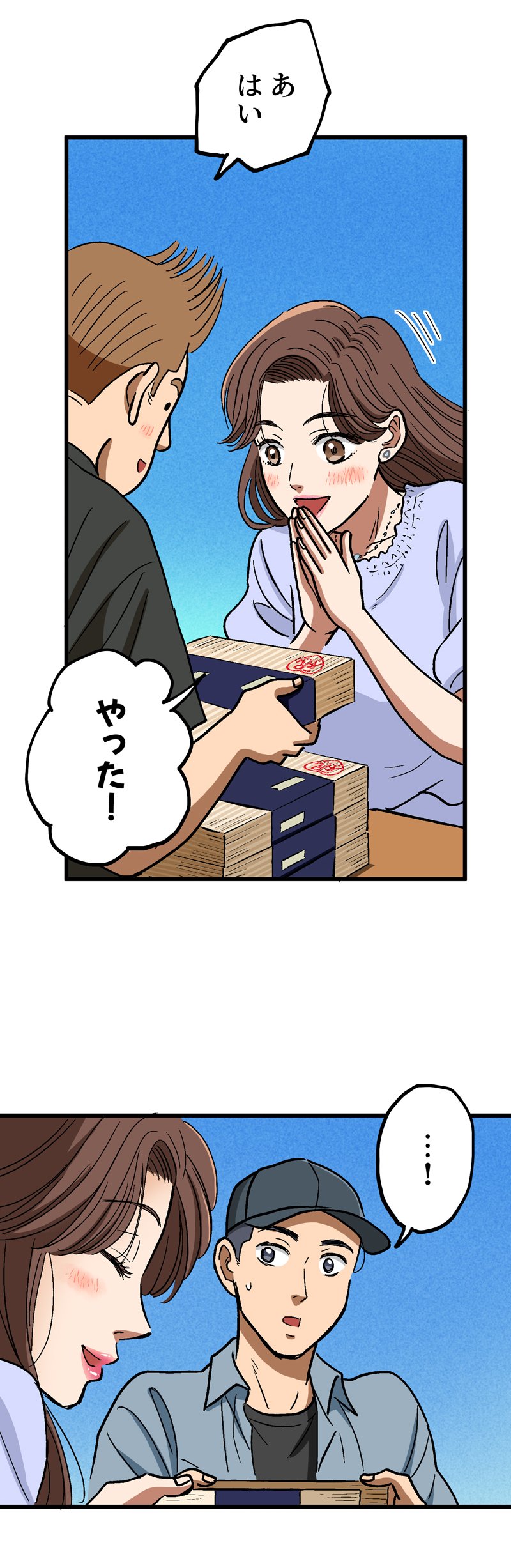 【漫画】ロケ弁で撮影現場の士気を高めろ！の画像