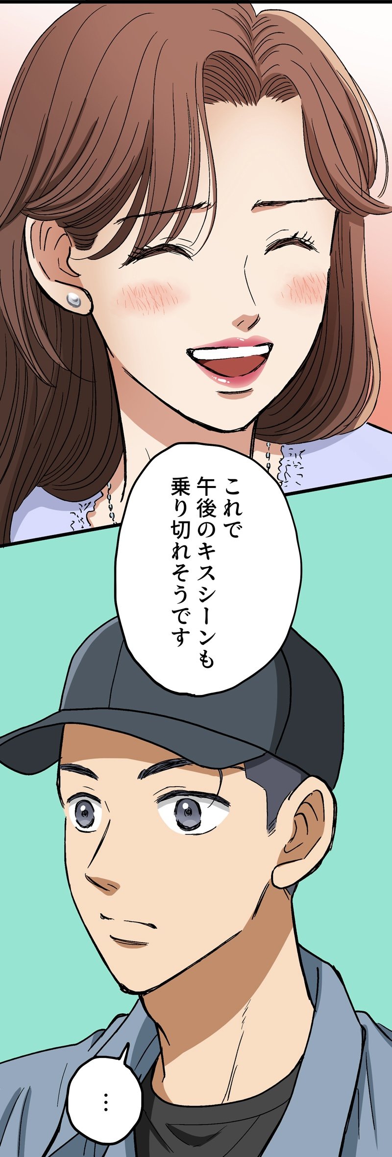 【漫画】ロケ弁で撮影現場の士気を高めろ！の画像