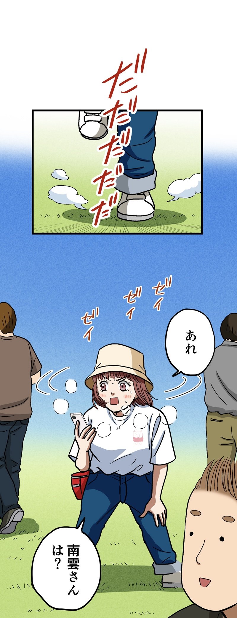 【漫画】ロケ弁で撮影現場の士気を高めろ！の画像