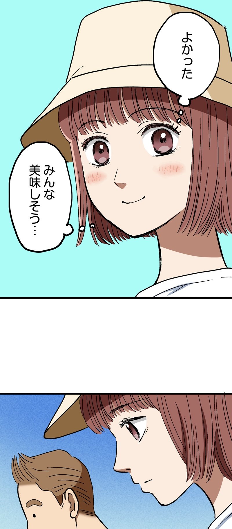 【漫画】ロケ弁で撮影現場の士気を高めろ！の画像