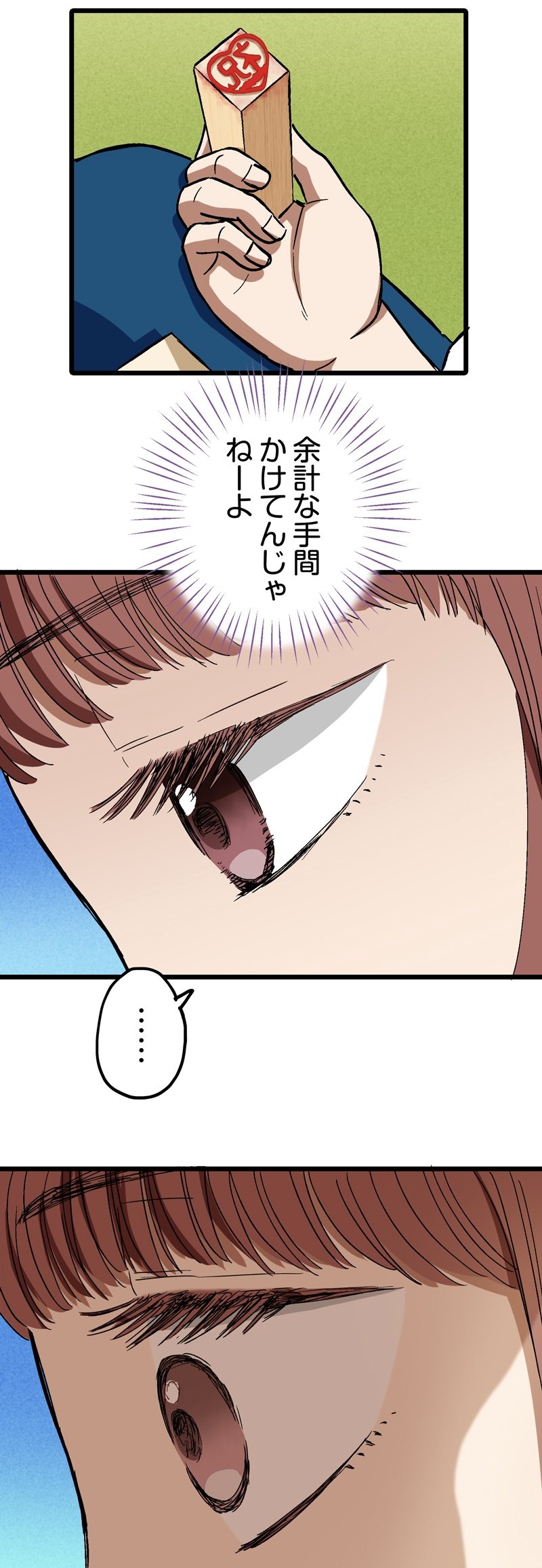 【漫画】ロケ弁で撮影現場の士気を高めろ！の画像