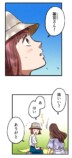 【漫画】ロケ弁で撮影現場の士気を高めろ！の画像