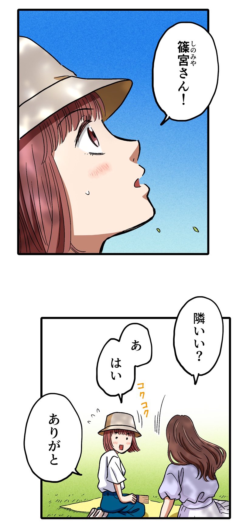 【漫画】ロケ弁で撮影現場の士気を高めろ！の画像