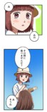 【漫画】ロケ弁で撮影現場の士気を高めろ！の画像