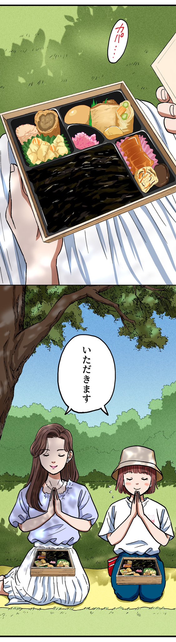 【漫画】ロケ弁で撮影現場の士気を高めろ！の画像