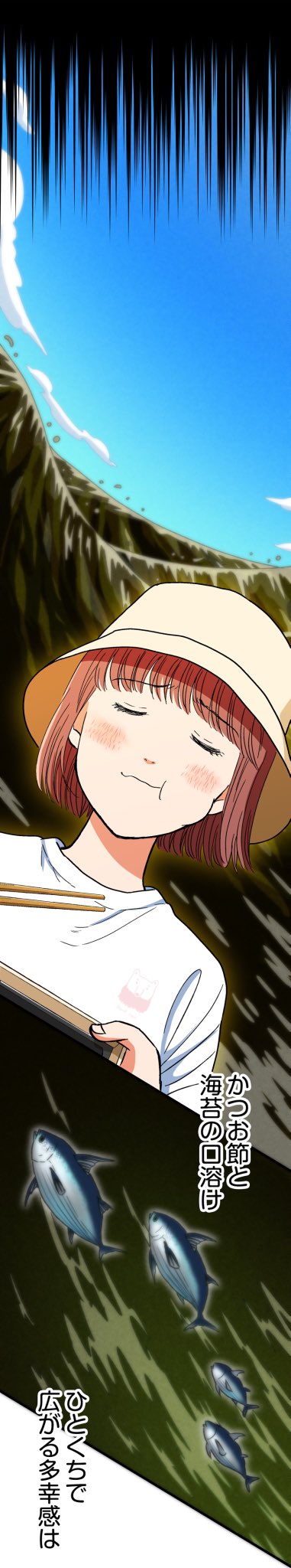 【漫画】ロケ弁で撮影現場の士気を高めろ！の画像