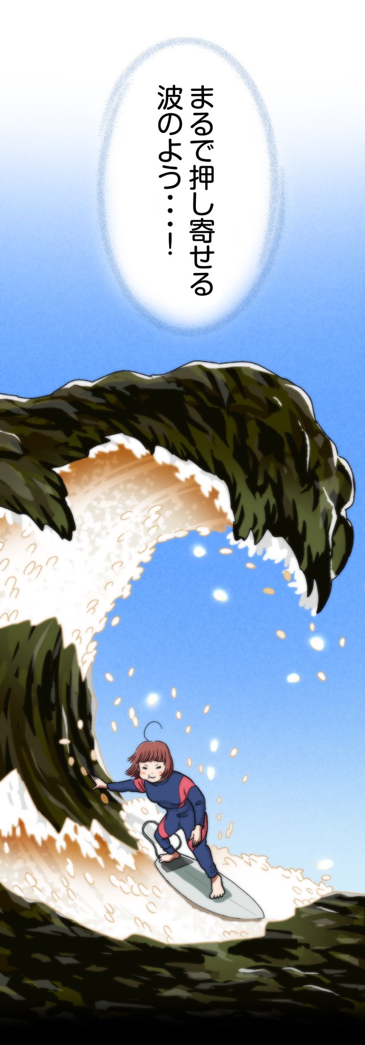 【漫画】ロケ弁で撮影現場の士気を高めろ！の画像