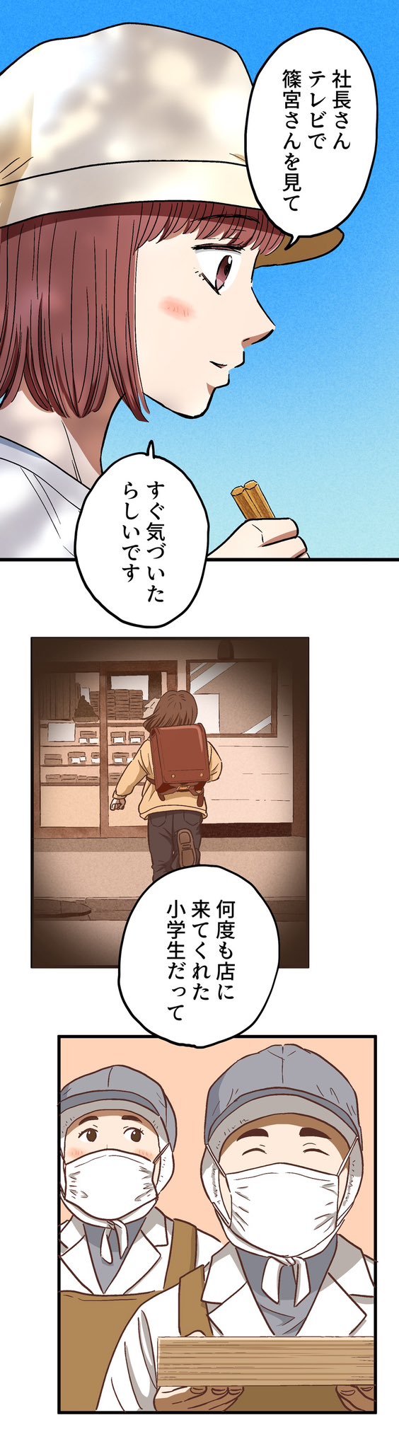 【漫画】ロケ弁で撮影現場の士気を高めろ！の画像