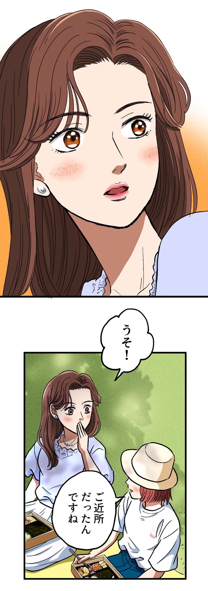 【漫画】ロケ弁で撮影現場の士気を高めろ！の画像