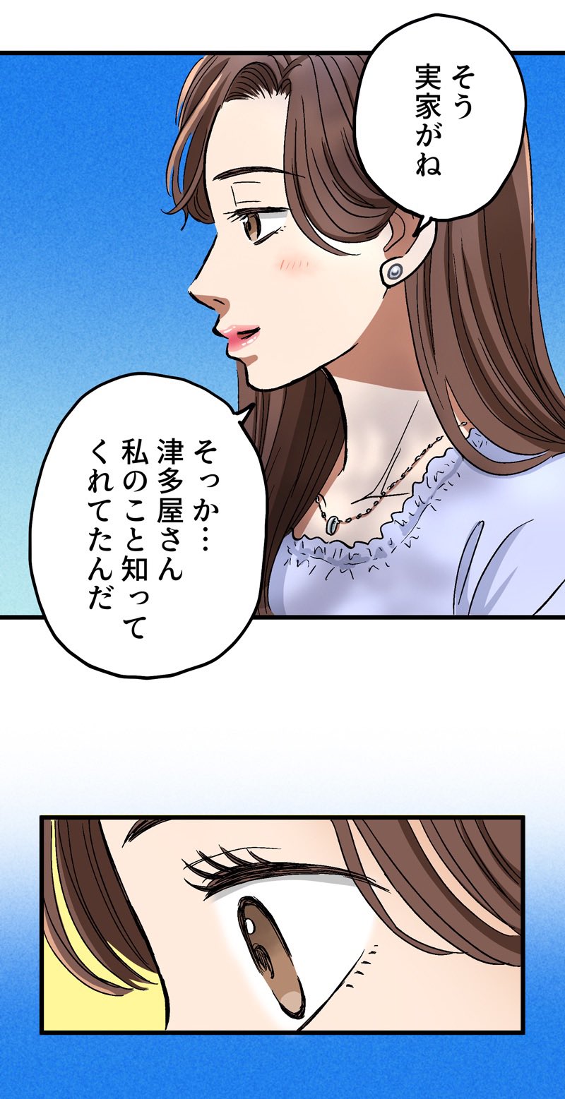 【漫画】ロケ弁で撮影現場の士気を高めろ！の画像