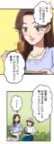 【漫画】ロケ弁で撮影現場の士気を高めろ！の画像