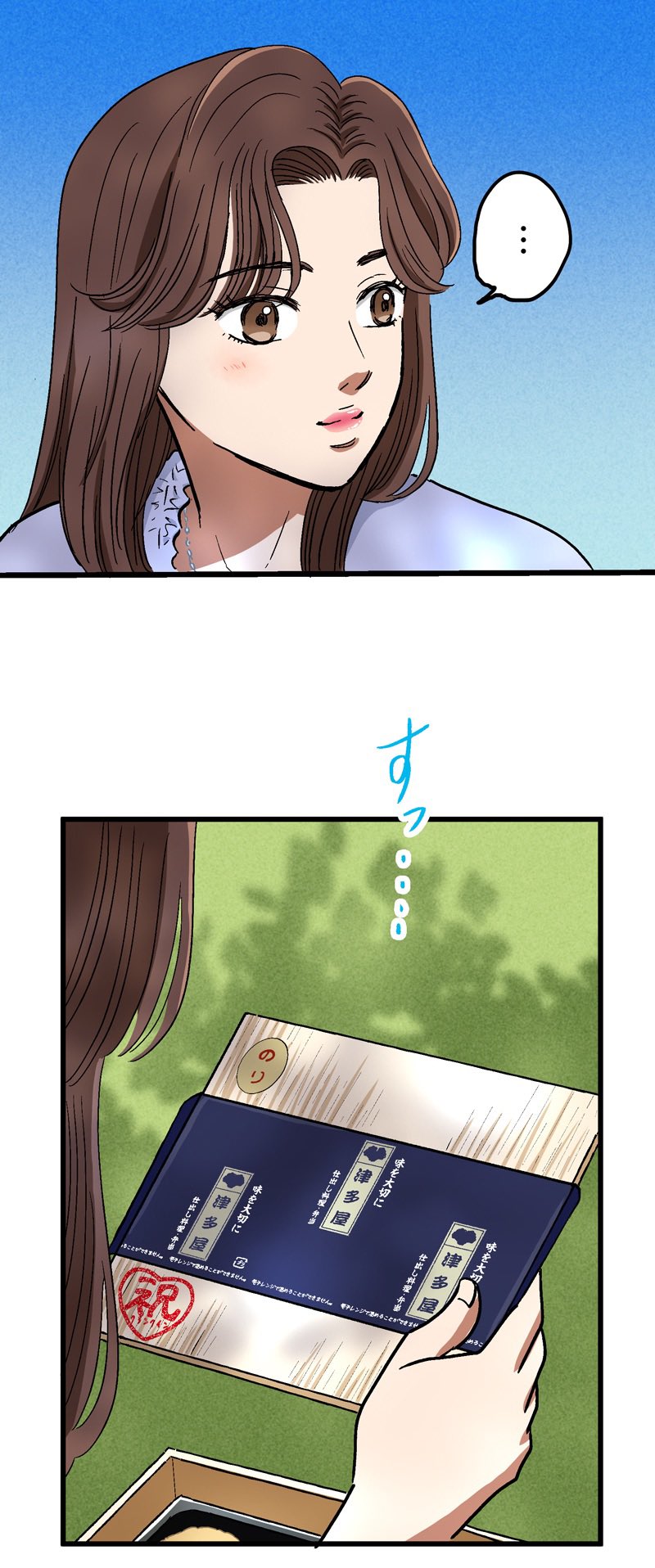 【漫画】ロケ弁で撮影現場の士気を高めろ！の画像