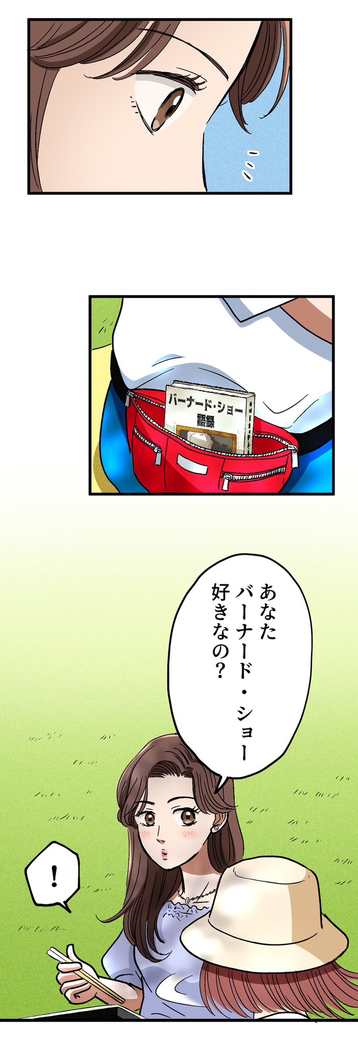 【漫画】ロケ弁で撮影現場の士気を高めろ！の画像