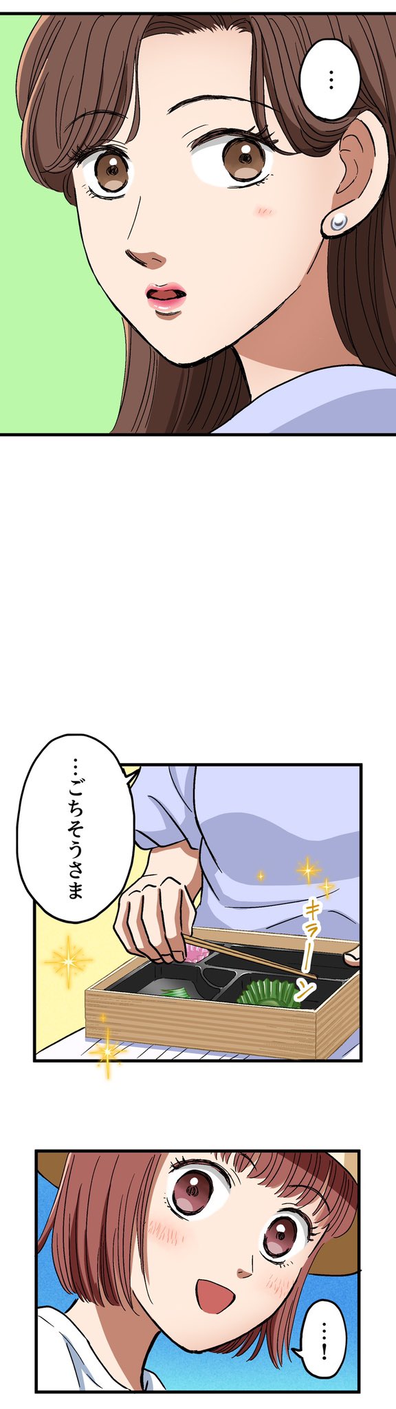 【漫画】ロケ弁で撮影現場の士気を高めろ！の画像