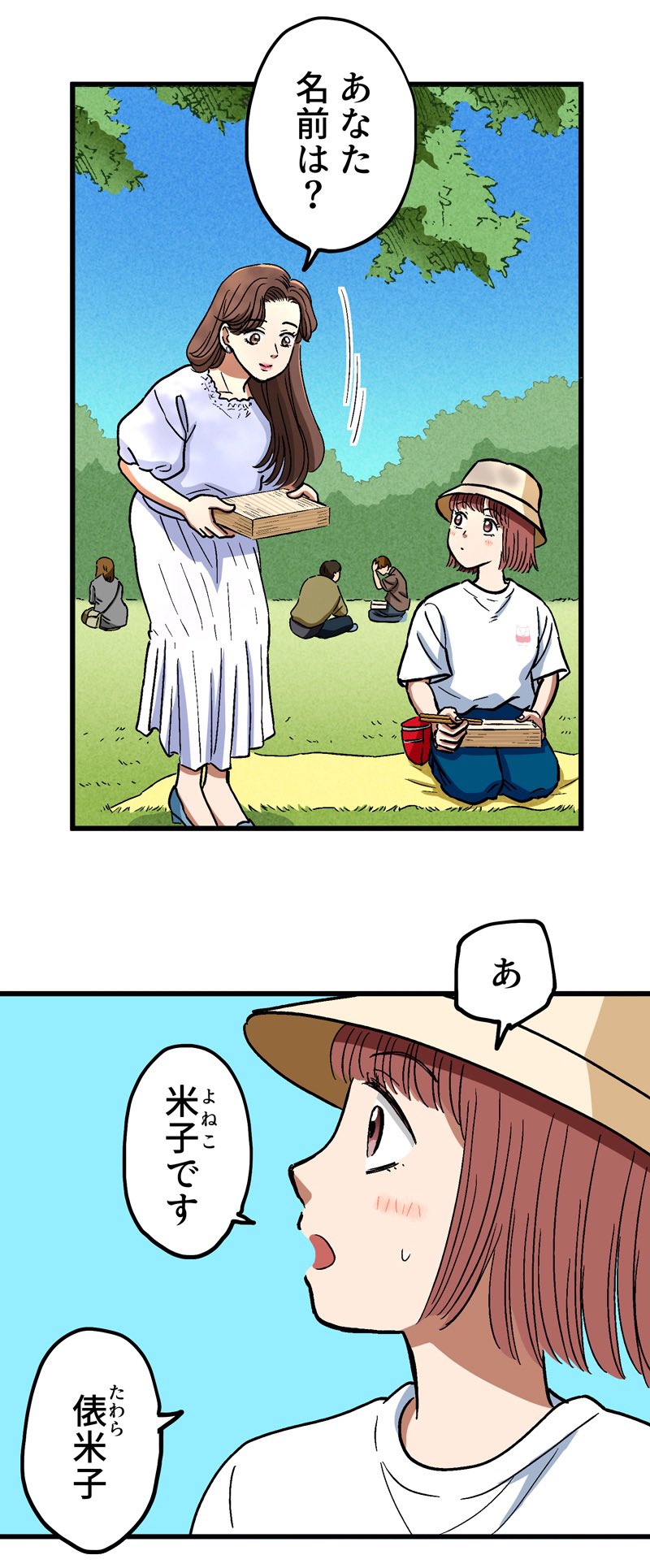 【漫画】ロケ弁で撮影現場の士気を高めろ！の画像