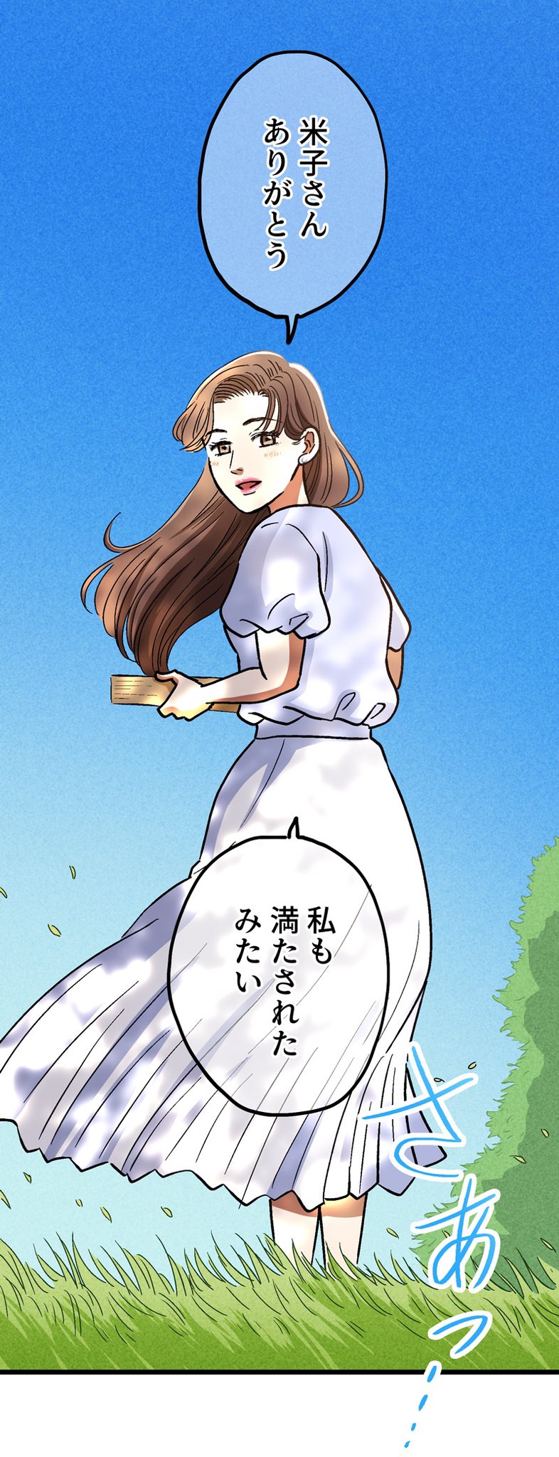 【漫画】ロケ弁で撮影現場の士気を高めろ！の画像