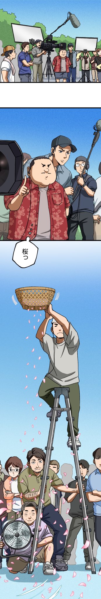 【漫画】ロケ弁で撮影現場の士気を高めろ！の画像