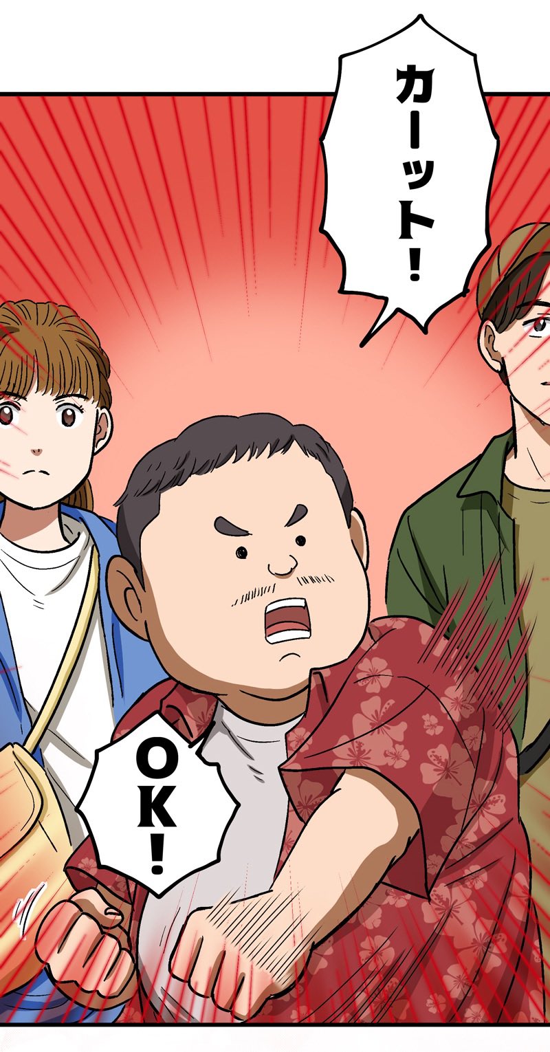 【漫画】ロケ弁で撮影現場の士気を高めろ！の画像