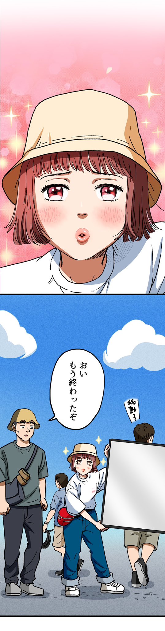 【漫画】ロケ弁で撮影現場の士気を高めろ！の画像