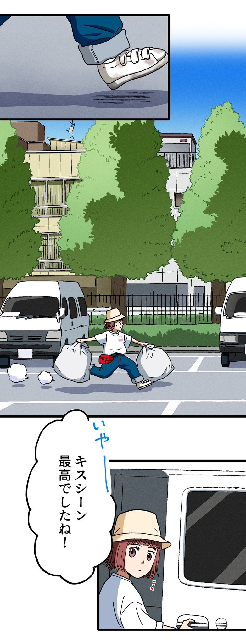 【漫画】ロケ弁で撮影現場の士気を高めろ！の画像