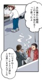 【漫画】ロケ弁で撮影現場の士気を高めろ！の画像