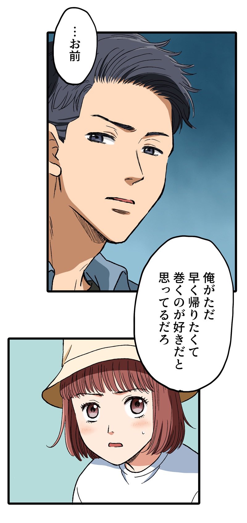 【漫画】ロケ弁で撮影現場の士気を高めろ！の画像