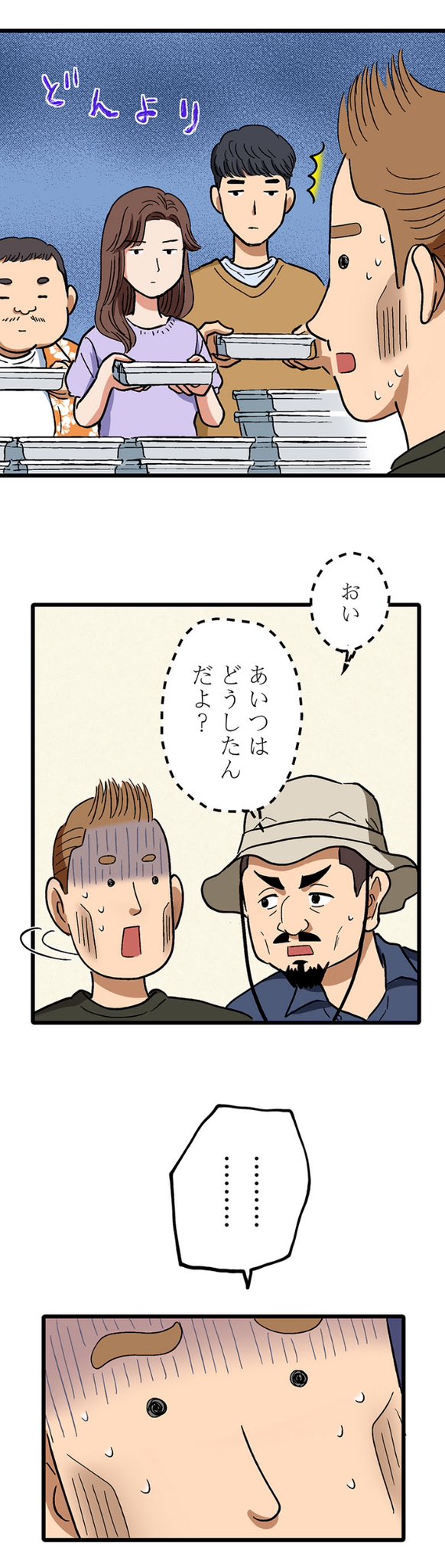 【漫画】ロケ弁で撮影現場の士気を高めろ！の画像