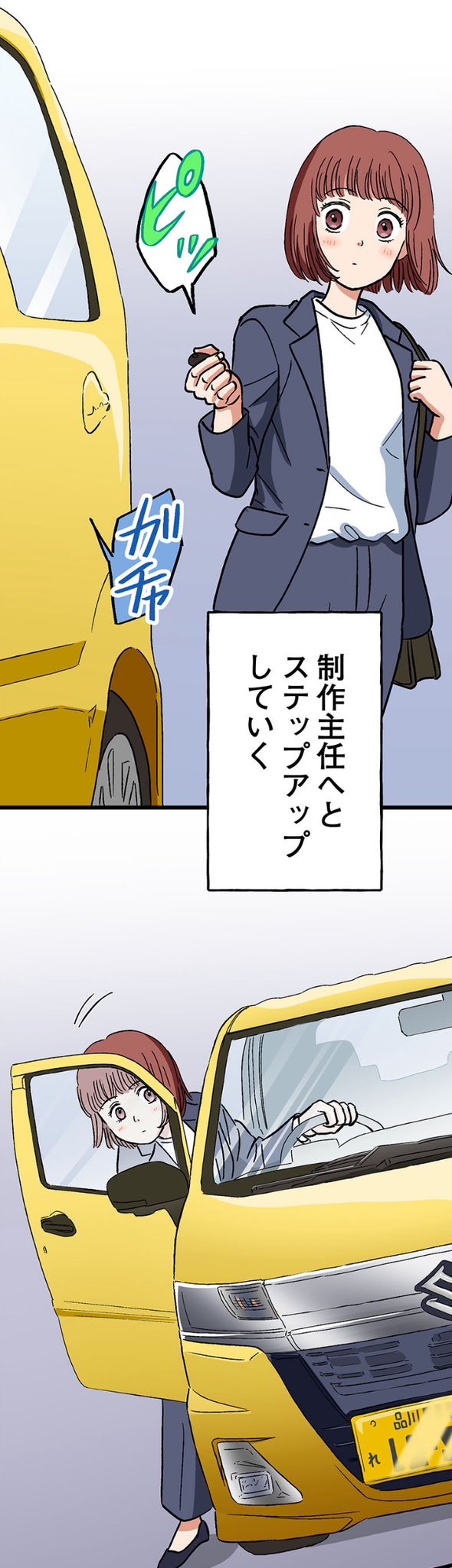 【漫画】ロケ弁で撮影現場の士気を高めろ！の画像