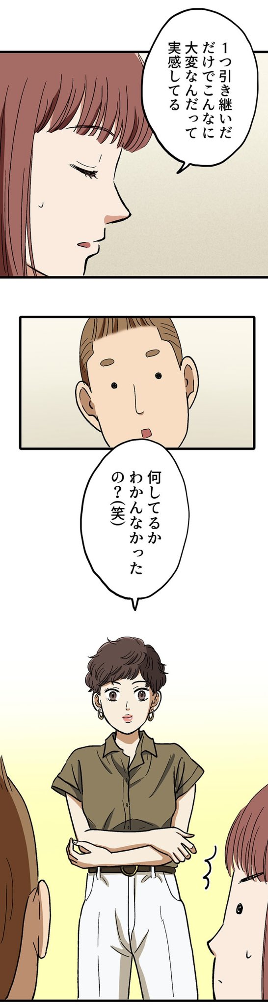 【漫画】ロケ弁で撮影現場の士気を高めろ！の画像