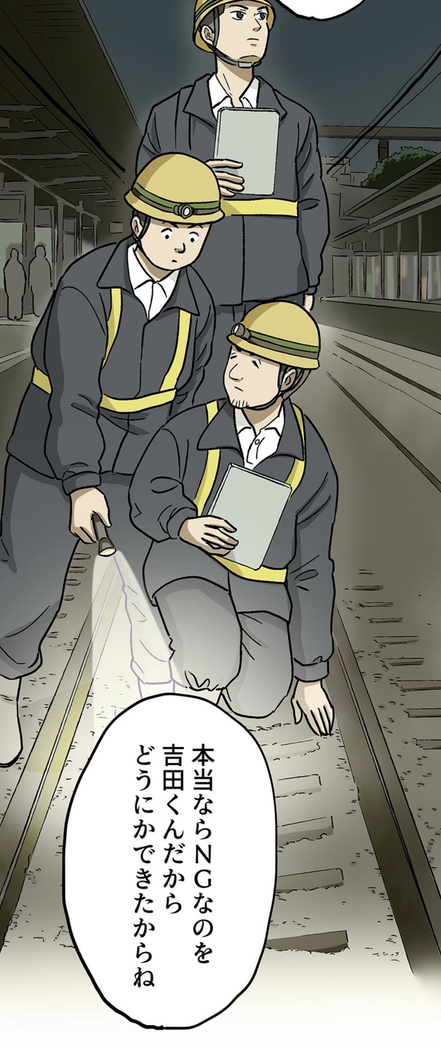 【漫画】ロケ弁で撮影現場の士気を高めろ！の画像