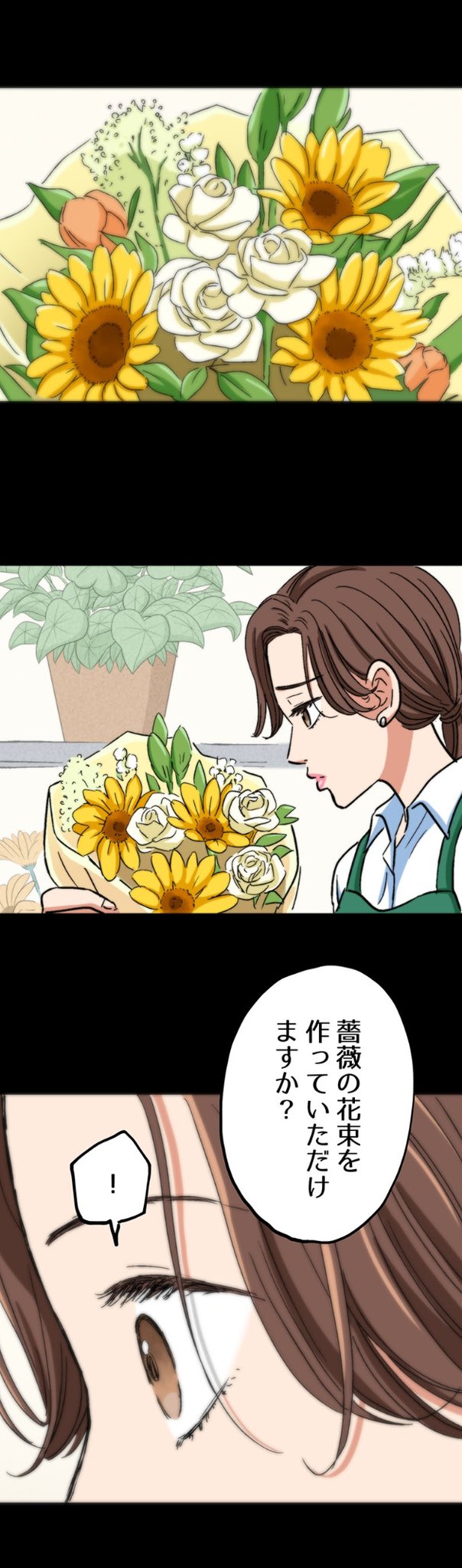 【漫画】ロケ弁で撮影現場の士気を高めろ！の画像