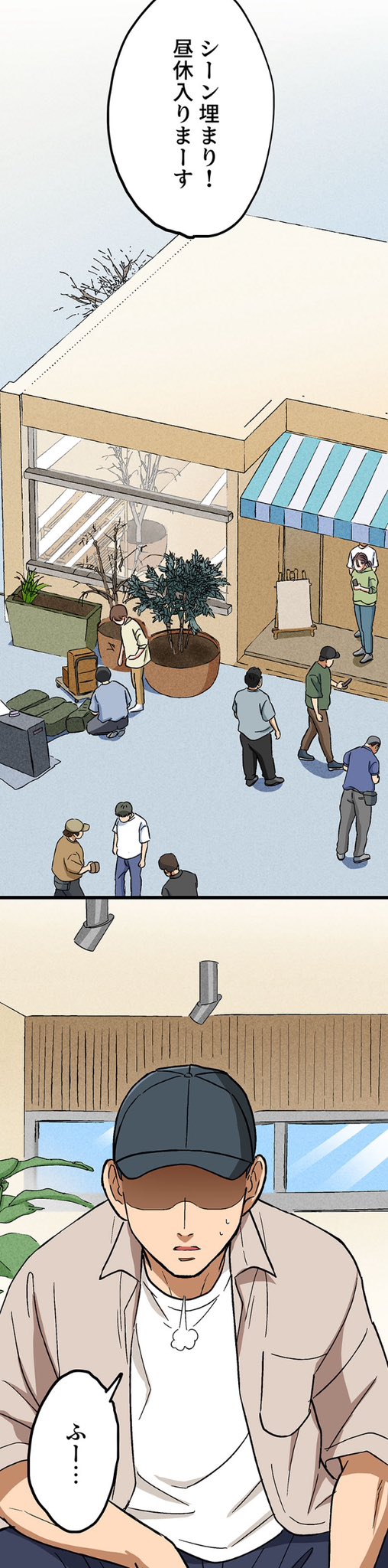 【漫画】ロケ弁で撮影現場の士気を高めろ！の画像