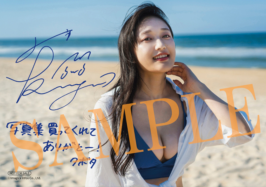 声優・久保田未夢、30歳の誕生日に写真集発売の画像