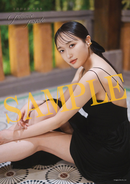 声優・久保田未夢、30歳の誕生日に写真集発売の画像