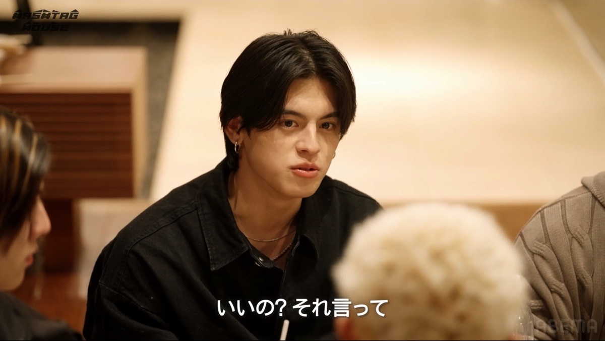 『HASHTAG HOUSE（ハッシュタグハウス）』9話の画像