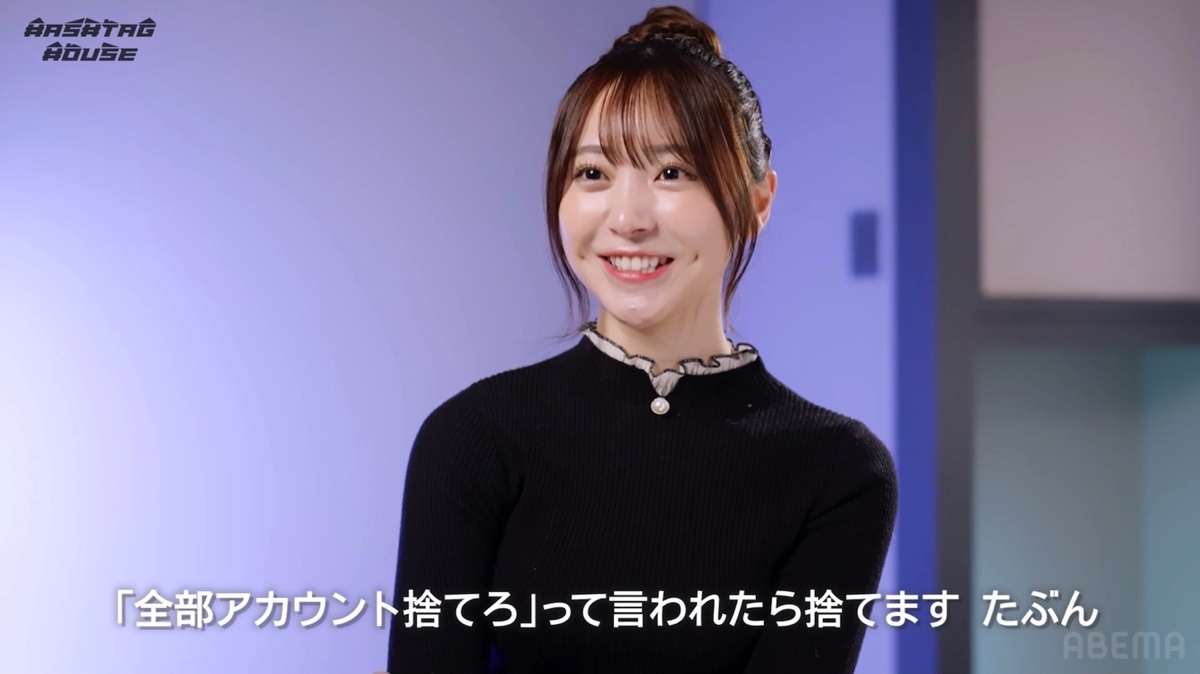 『HASHTAG HOUSE（ハッシュタグハウス）』9話の画像