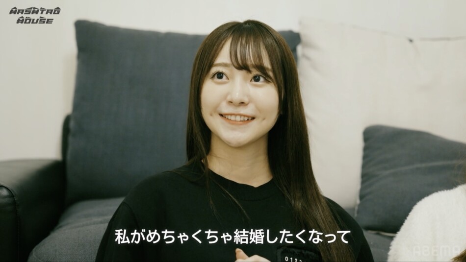 『HASHTAG HOUSE（ハッシュタグハウス）』9話