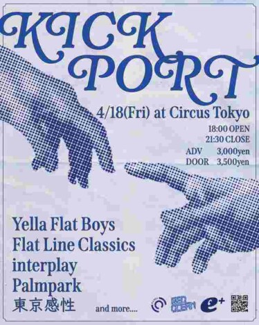 HIPHOPの音楽イベント『KICKPORT』開催　出演者第1弾にYella Flat Boys、Flat Line Classicsら5組