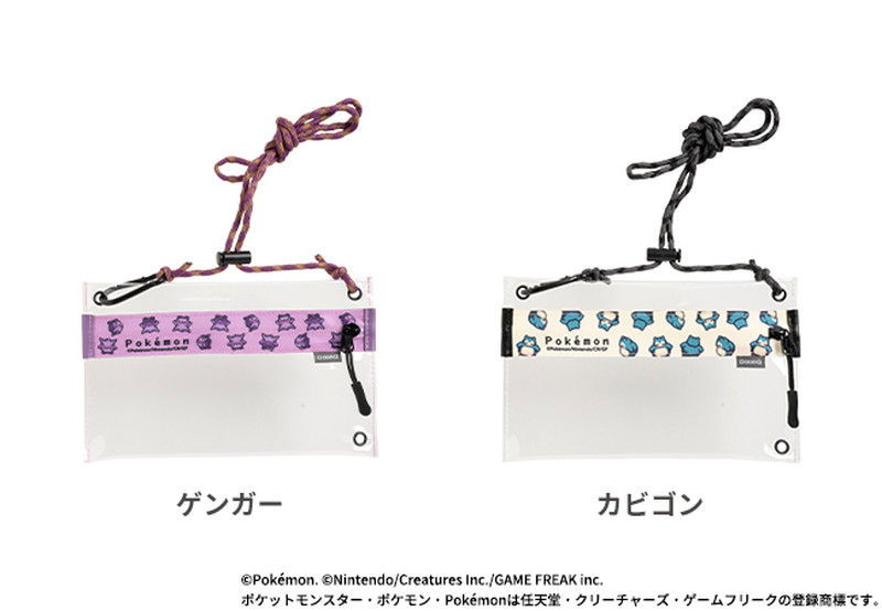 「ポケモン」のクリアサコッシュが登場の画像