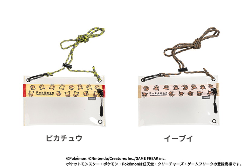 「ポケモン」のクリアサコッシュが登場の画像