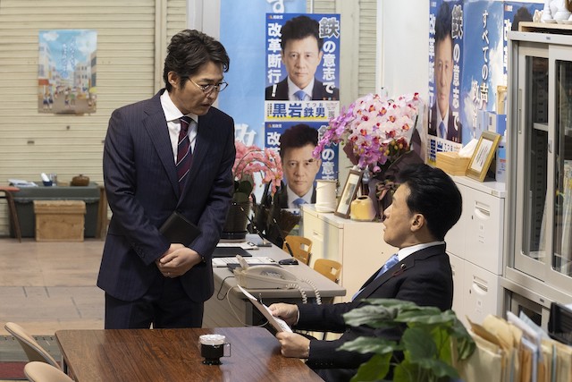 『日本一の最低男』巧みな蛭田直美脚本の画像