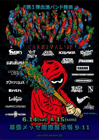 『SATANIC CARNIVAL'25』出演バンド第1弾にフォーリミ、10-FEET、Age Factory、バクシンら21組