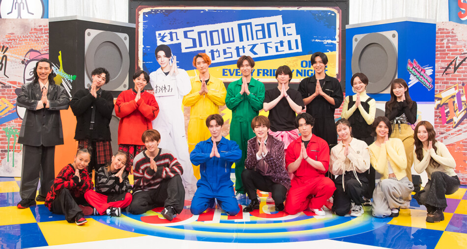 『それスノSP』完コピダンス対決に市井紗耶香ら