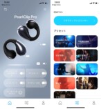 話題の注目機『CCイヤーカフイヤホン』実力は？の画像
