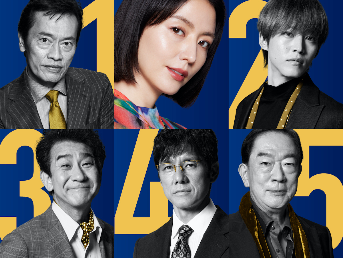 『スオミの話をしよう』必聴の裏話をレポート