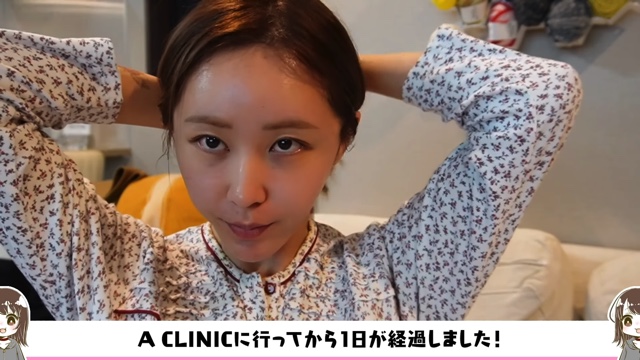 てんちむ、整形を告白の画像