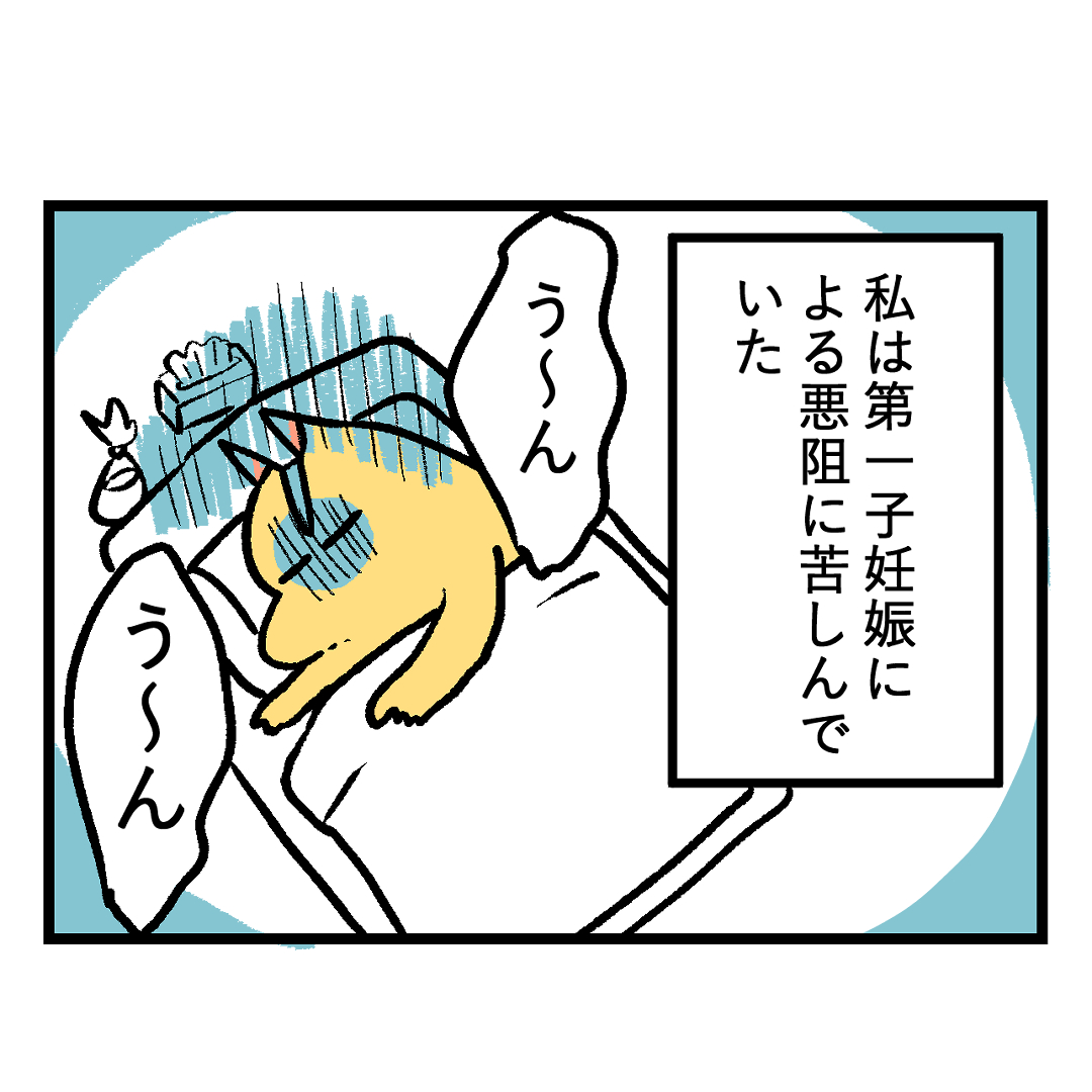【漫画】ウキウキの同棲生活に謎のルールの画像