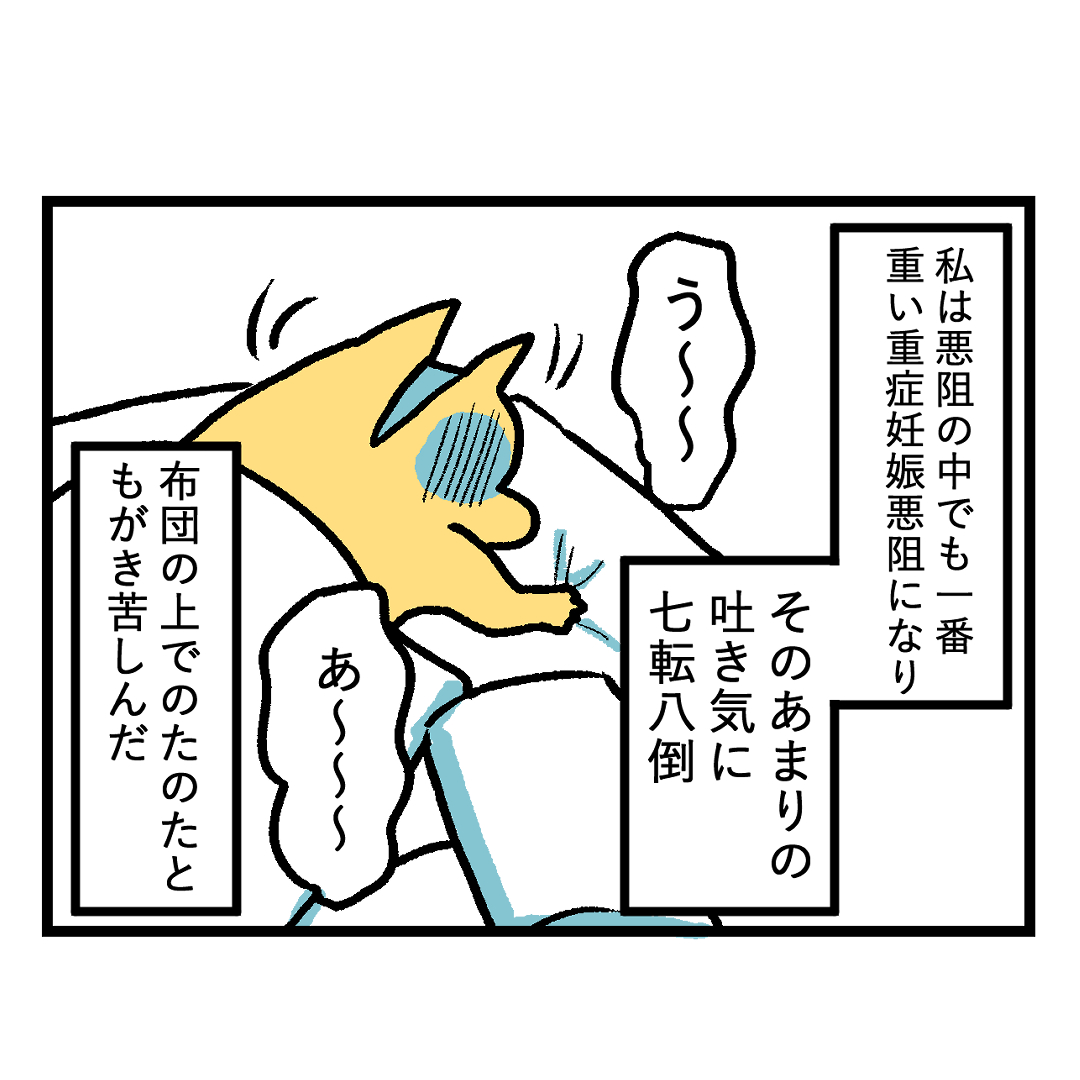 【漫画】ウキウキの同棲生活に謎のルールの画像