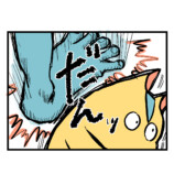 【漫画】ウキウキの同棲生活に謎のルールの画像