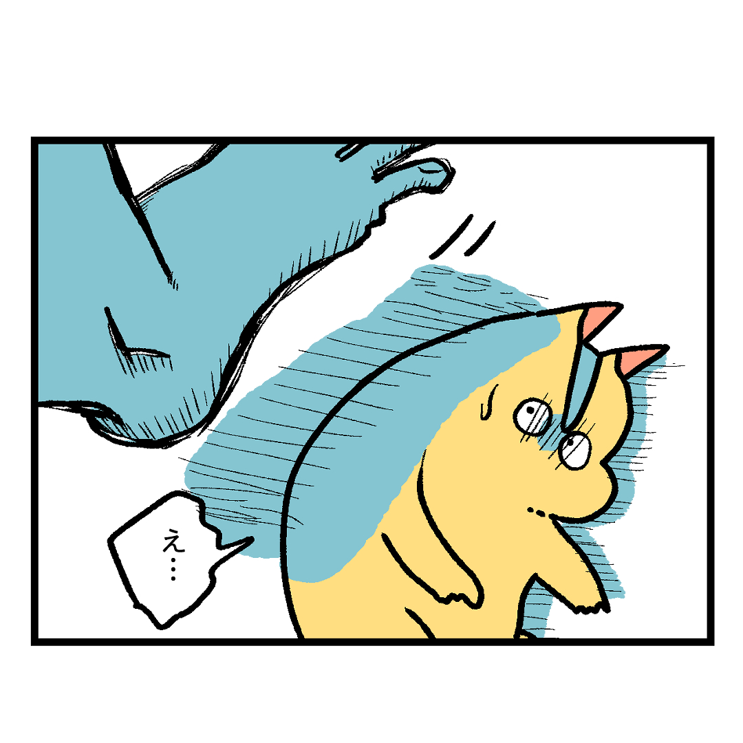 【漫画】ウキウキの同棲生活に謎のルールの画像